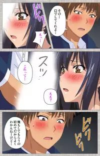 [Yuzuki N Dash] [Full Color Seijin Han] Ane-Koi #2 Complete Ban [Digital]