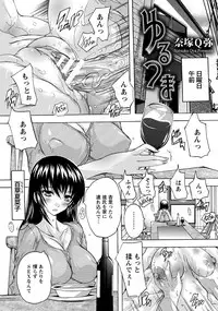 ANGEL Club 2018-04 [Digital]