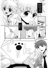 [Anthology] LQ -Little Queen- Vol. 21 [Digital]