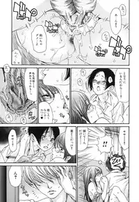 [Aoi Hitori] Hitozuma Shiru Mamire - Liquid Wife