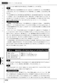 [Slow Onanie Kenkyuukai] Yukkuri Shiteitte ne