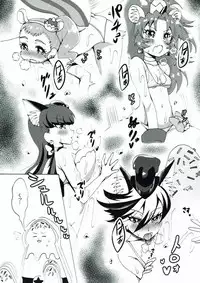 (C92) [HiJET (Tsubura Kei)] NuruPre (Kirakira PreCure a la Mode)