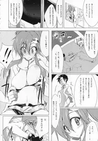 (SC36) [BANDIT, Zattou Keshiki (Various)] COMIC Tengen Toppa Yoko (Tengen Toppa Gurren Lagann)