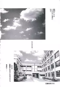 [Kazusa Shima] Kowareru Kusuri