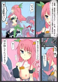 [/￥] Majutsu Gakuto Alice 3 [Digital]