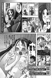 Comic Bazooka 2007-05