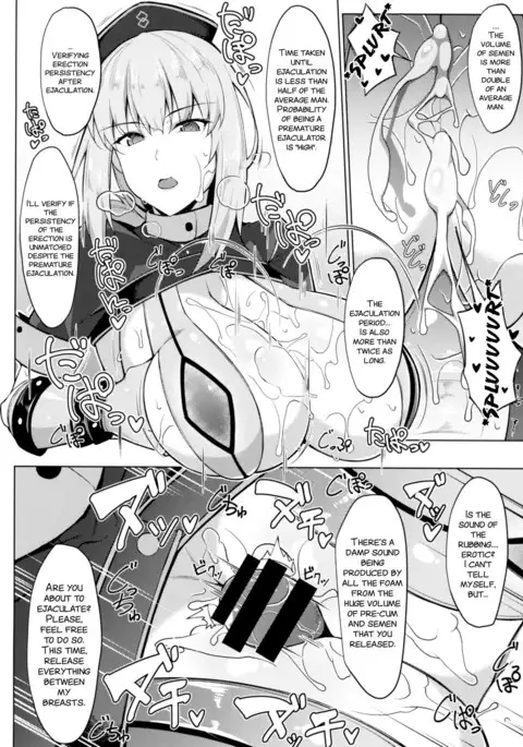 Seiekisaishu de Shuukai o