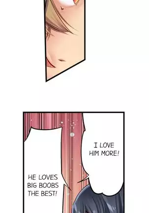 1 Piston de Bareru Uso ~Jishou Bitch wa Ubu ni Nureru~ | Busted in One Thrust Ch. 1 - 25