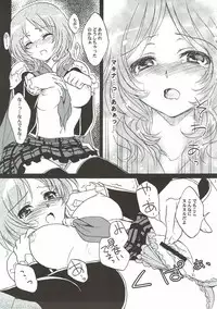 (C81) [Sukapon-Do (Kagawa Tomonobu, Yano Takumi)] Zerogumi Kagai Jugyou (Final Fantasy Type-0)