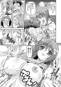 COMIC PLUM DX 07 [Digital]