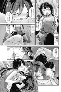 COMIC Penguin Club 2012-12 Vol.316 [Digital]