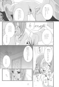 [Hinamizawa-mura Watanagashi Matsuri Jimusho] Hinamizawa-mura Watanagashi Matsuri Houkokusho 1 (Higurashi no naku koro ni)