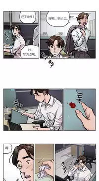 [Ramjak] Atonement Camp Ch.0-54 (Chinese)