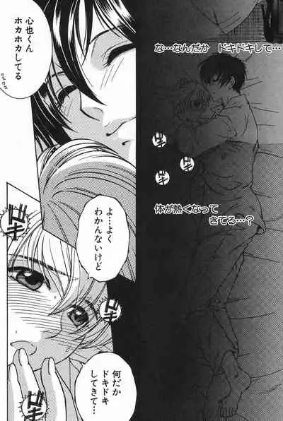 COMIC MILF 2020-02 Vol. 52