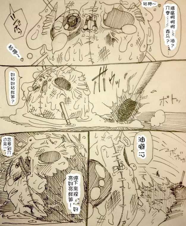 Maricha's great adventure ！