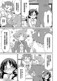 Shitsuji no Oshigoto