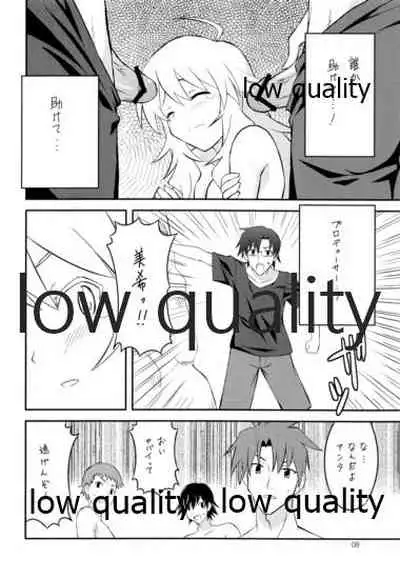 あいどりんぐ!!