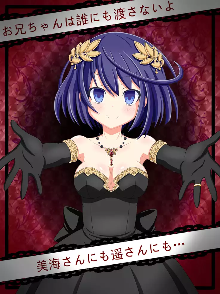 『congratulations』Quintet Queens