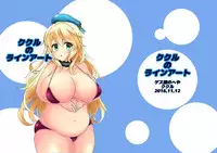 [Gesugao no Heya (Kukuru)] Comics Collection of Kukuru (Various) [English] [N04h]