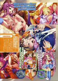 COMIC Megastore 2005-08