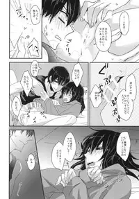 (Kahou wa Nete Matsu HARU21) [ananan (Karasimayo)] Konna Karada de Ii desu ka (Osomatsu-san)