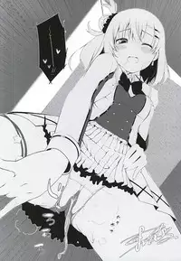 (Anata to Love Live! 5) [Bunbonian (Bunbon)] Oshikko ga Kimochiyo Sugite Sora o Tobu Koto ni Seikou Shita Oshikko Honoka-chan (Love Live!)