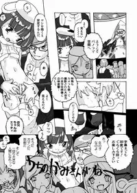 [Tenpuu Mitsunari] PORNO STAR