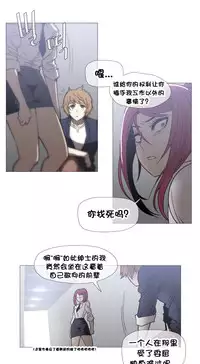 HouseHold Affairs 【卞赤鲤个人汉化】1~35话（持续更新中）