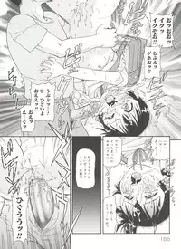 [Minion] Doki Doki Shoujo Byoutou