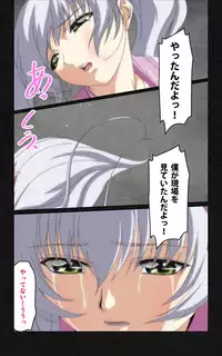 [Mink] [Full Color Seijin Han] Yakin Byoutou・Ni ope:04 Complete Ban [Digital]