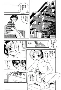 [Shinozaki Rei] NIGHT BLUE