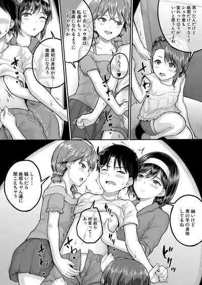 COMIC Mugen Tensei 2022-05