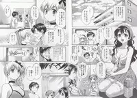 [Pon Takahanada] Tenshi no Marshmallow 3