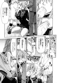 [Hori Hiroaki] Yuugatou