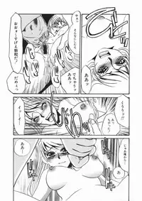 [Umino Yayoi] Ruirui