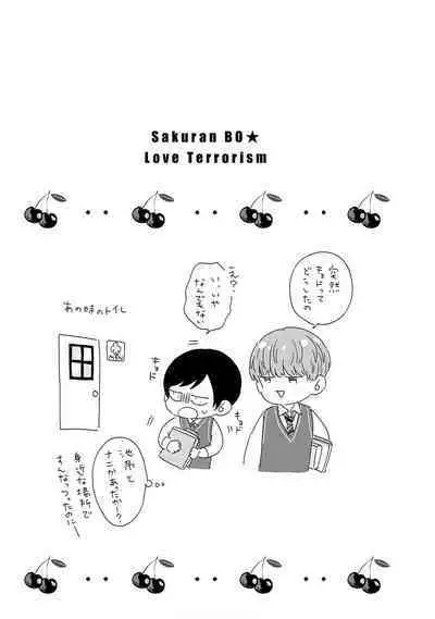 Sakuran BO Love Terrorism