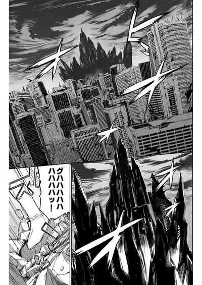 [Mesu Gorilla. (Tuna Empire)] THE LUCKY HOLE Makai Kishi-sama wa Bokura no Onaho (Taimanin Asagi) [Digital]