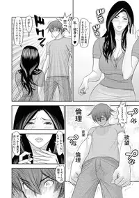 [Anthology] Cyberia Maniacs Hitozuma Juurin Collection Vol.2 [Digital]