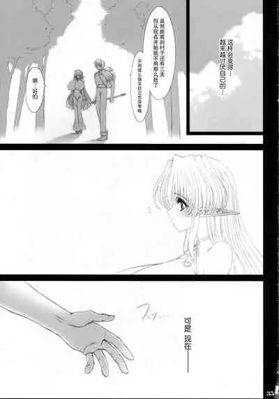 Sorezore no Renai Uta