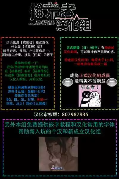 [Nagai Saburo] kinbaku PASSION | 紧缚基情 Ch. 1-4 [Chinese] [拾荒者汉化组] [Digital]