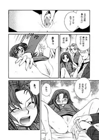 [Nyagozu (Yatengetsu)] Moshimo no Emma sousyuuhen (Emma)