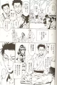 [Anthology] Ero Shota 15 - Spicy Mint Boys