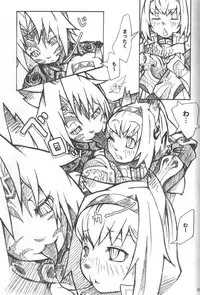 (C74) [Bookshelf (Suzuno)] Wagaya no Neko ha LL size ♪ (Final Fantasy XI)