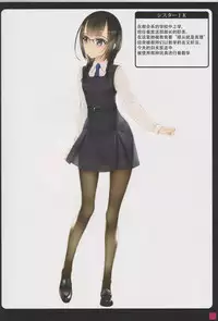 (C94) [Murakami Suigun no Yakata (Murakami Suigun)] Syoujyotachiha Sibarareru 2 [Chinese] [靴下汉化组]