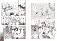 [Tsukino Jyogi] Omasena Petit Ange Complete