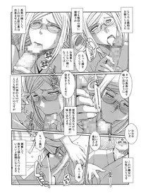 (C91) [CIRCLE OUTERWORLD (Chiba Shuusaku)] Sengo no Katori-san wa… (Kantai Collection -KanColle-)