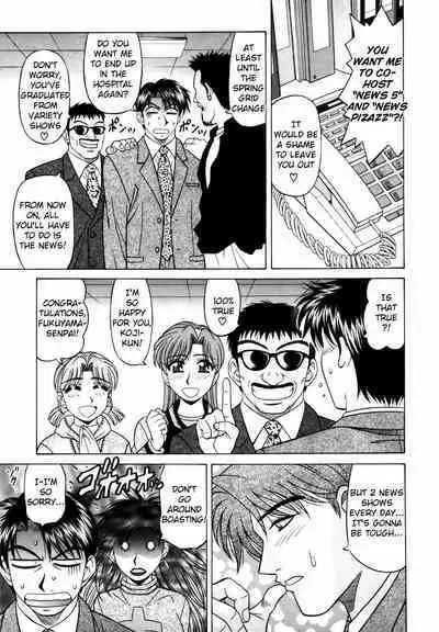 Caster Natsume Reiko no Yuuwaku Vol. 2 Ch.1-9