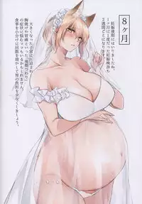 (C94) [Kodomo Beer (Yukibuster Z)] JUNE BRIDE Maternity Photo Book