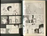 [Makimura Miki] BONDAGE WARS