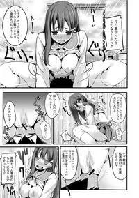 [Anthology] Ganki - Bishoujo Ganmen Kijou Anthology [Digital]